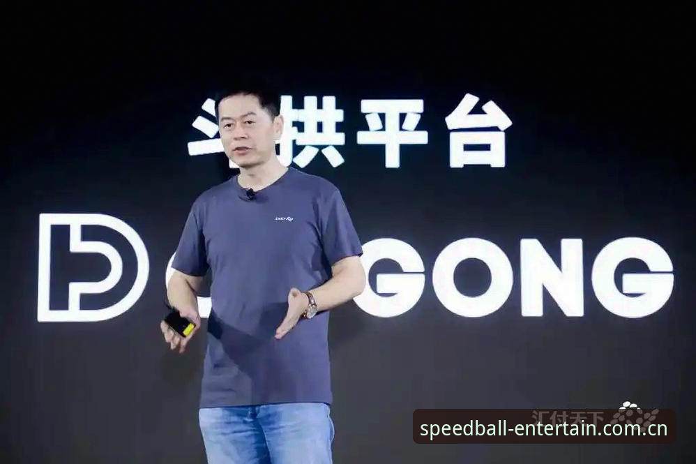 球速娱乐互动体验 球速体育平台互动体验升级最新动态:数字化转型如何重新定义用户参与感