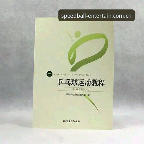 球速娱乐平台入口常见问题 球速体育平台入口实用指南:解决常见问题与注册技巧