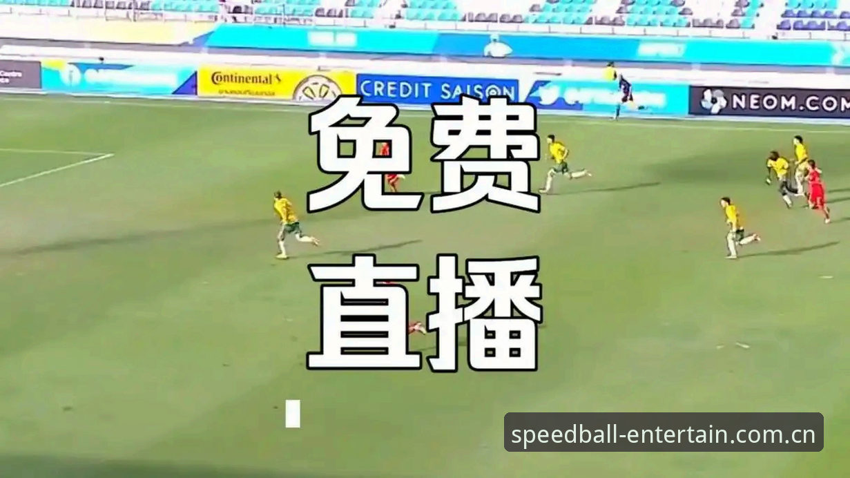球速娱乐平台注册与使用教程：从这三名球员的场外故事看足球的场内外趣事