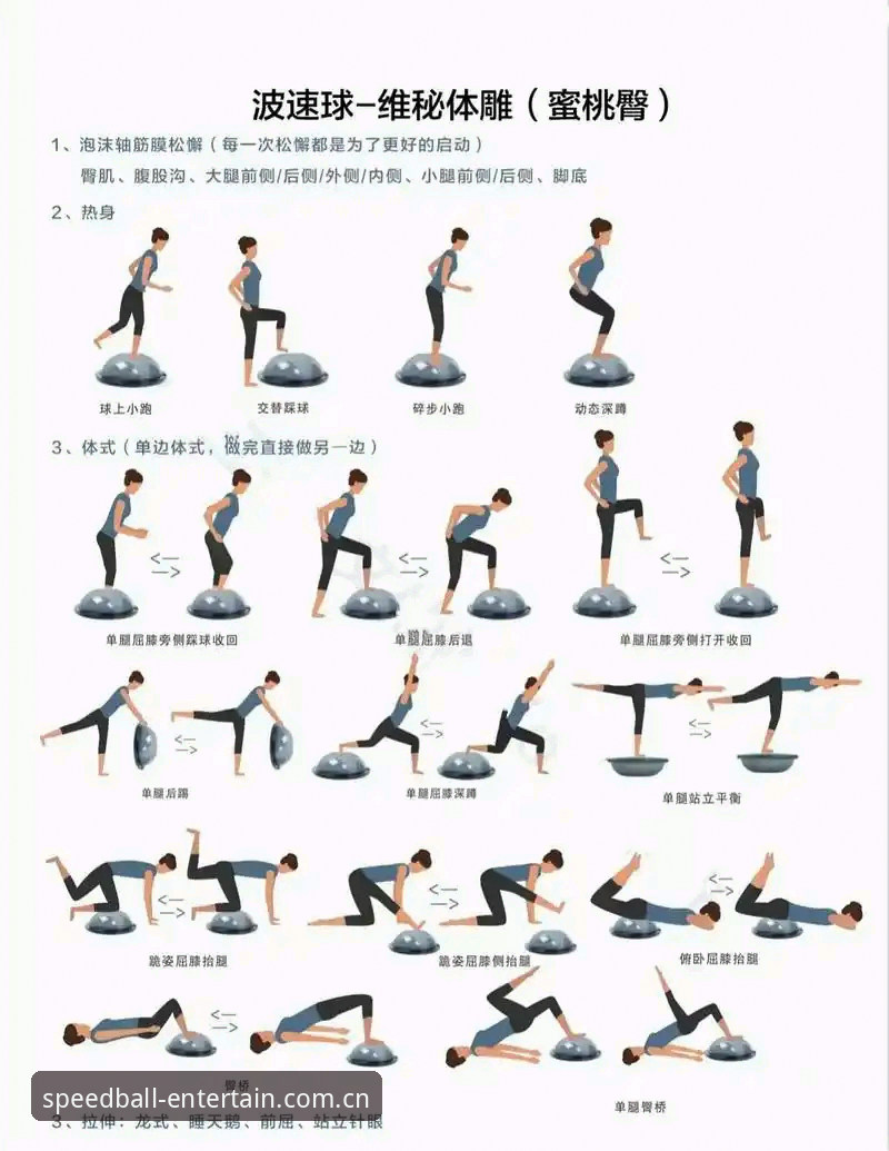 球速体育平台iOS版实用必备知识：从下载注册到稳定运行的完整指南