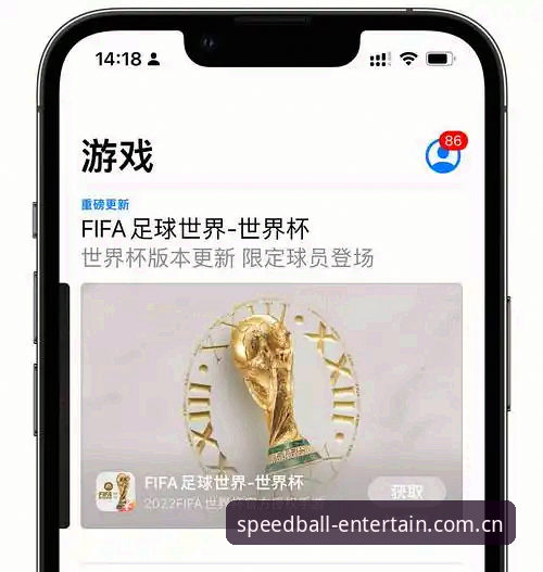 球速娱乐怎么下载使用技巧 从世界杯观赛签证危机看球速体育平台赛事追踪操作教程