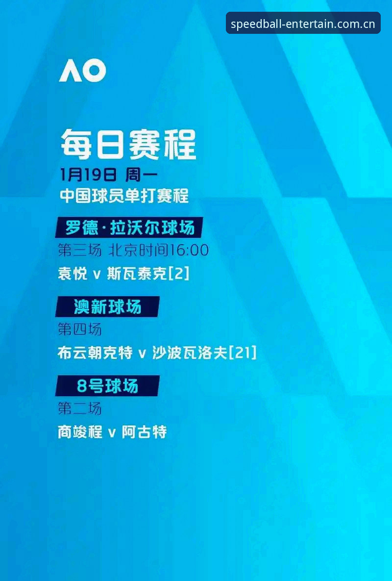 球速体育平台最新动态：球速娱乐注册教程使用指南全面升级，探索互动娱乐新可能