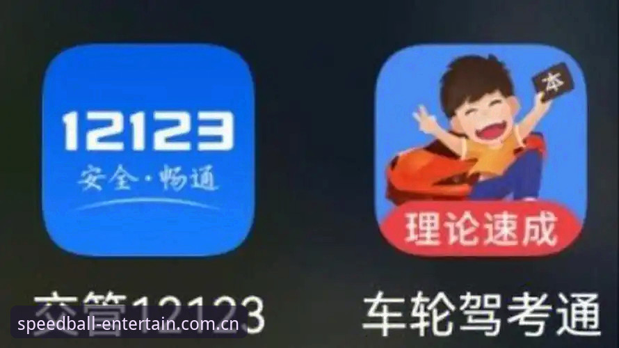 深度揭秘：球速娱乐平台注册必备的5个关键步骤与避坑指南