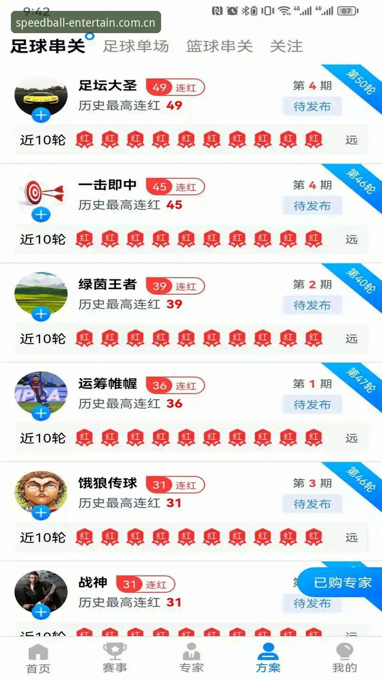 球速体育平台最新动态：球速娱乐注册教程使用指南全面升级，探索互动娱乐新可能