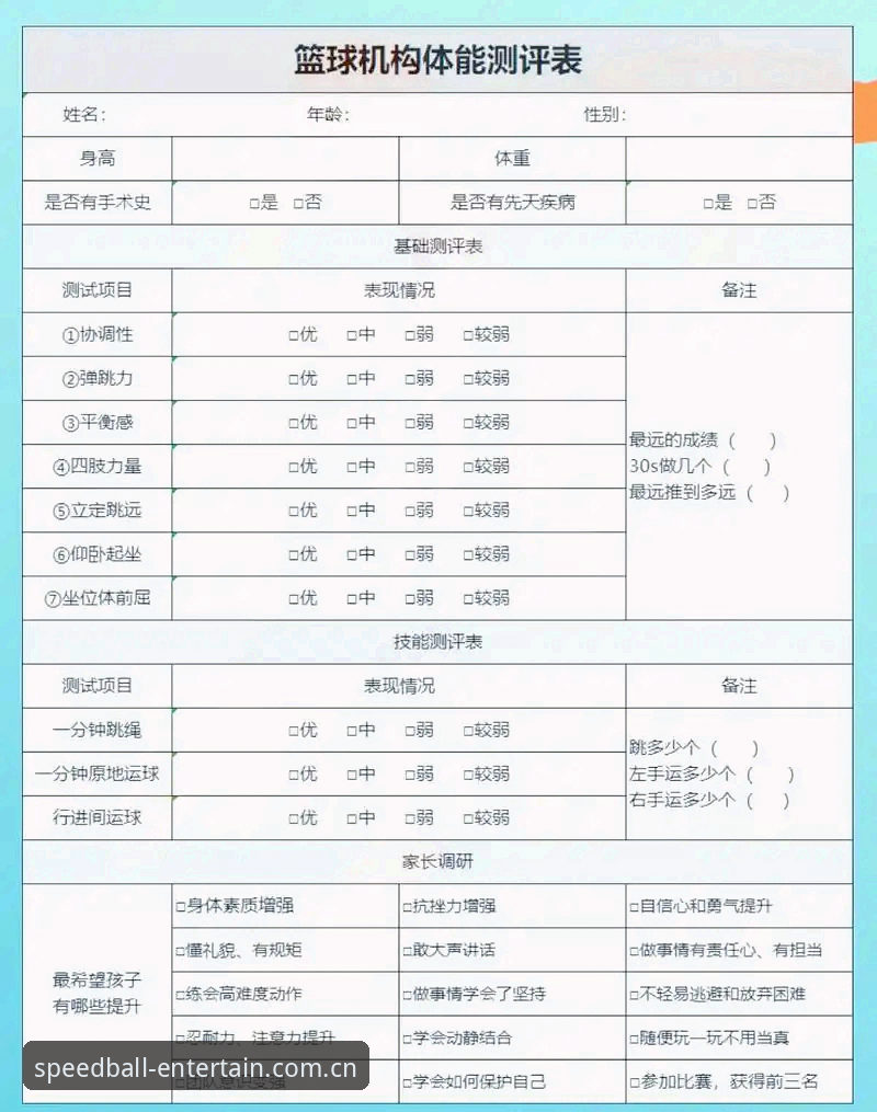 球速娱乐互动体验 球速体育平台深度评测:从入门到精通的全方位互动体验报告